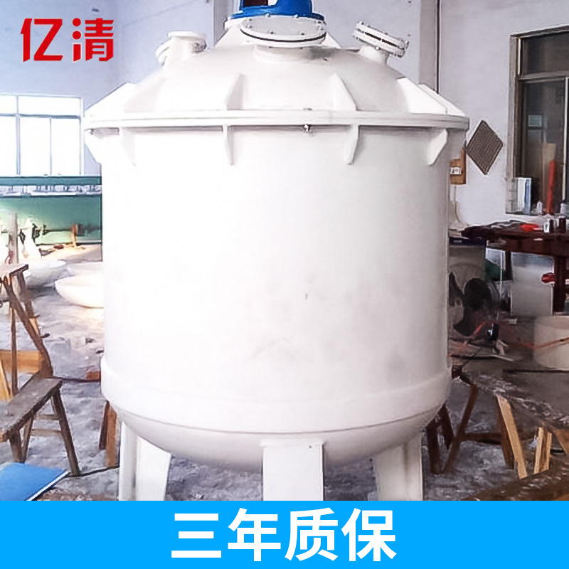 聚丙烯PP反应釜 可定制规格尺寸 不锈钢反应釜 耐腐蚀焊接高压釜