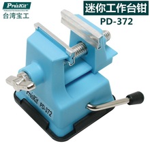 ̨��ƽ���Q ���㹤��̨�Q �_�ڳߴ�40mmС��̨���QPD-372