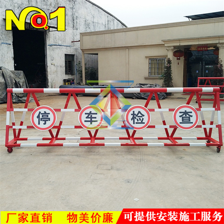 拒马 停车检查 (1)