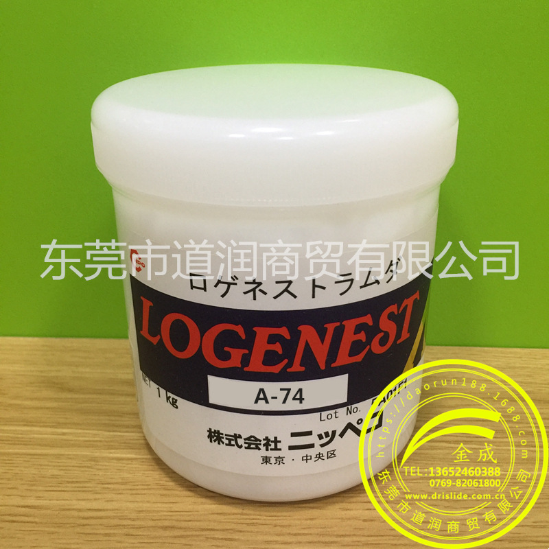 NPC润滑油 A-74 超低温润滑脂