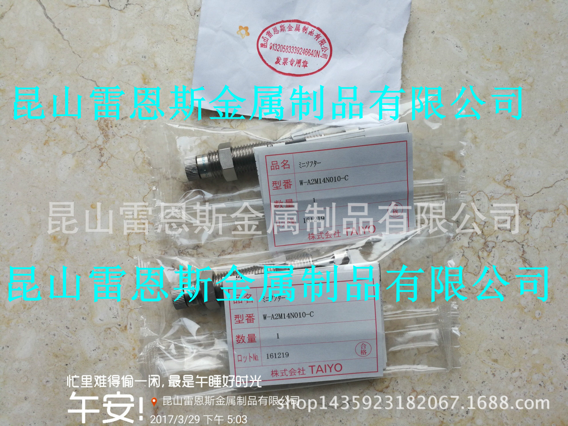 日本原装进口太阳铁工(TAIYO)缓冲器W-A2M14N010-C/W-A2M14N010