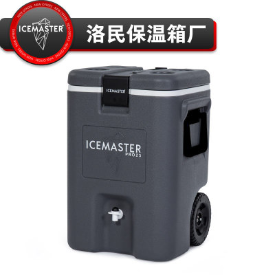 IceMaster 25L 带轮专业物流保温箱保温桶 拉杆冷链食品饮料配送