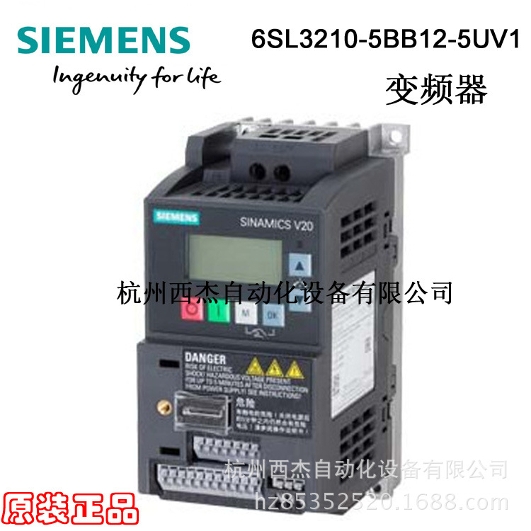西门子变频器6SL3210-5BB12-5UV1； 1AC 220V 0.25kW无内置滤波器