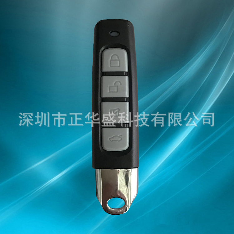 供应金属对拷遥控器 汽车 摩托车 电动车 车库门遥控