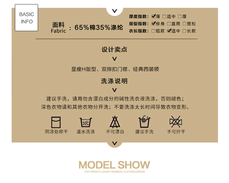 Gilet femme SASAEC en Mélange de coton - Ref 3318018 Image 12