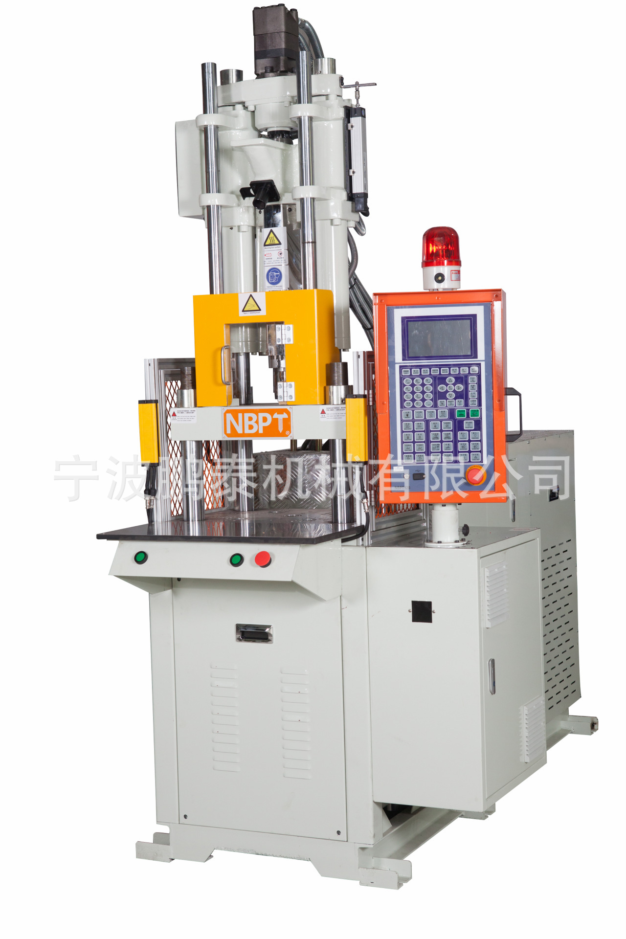 200T大型立式注塑机 射胶量大 稳定 高效 大型多回路注塑机订制