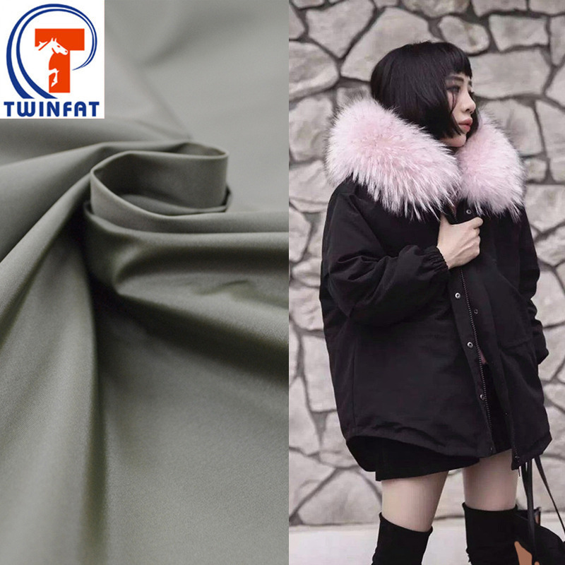 厂家直销 风衣羽绒低弹记忆布料  现货供应童装时装服饰里布面料