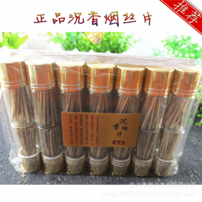莊天然沈香片 沈香木條煙片煙絲煙針煙插 泡茶抽煙片香熏