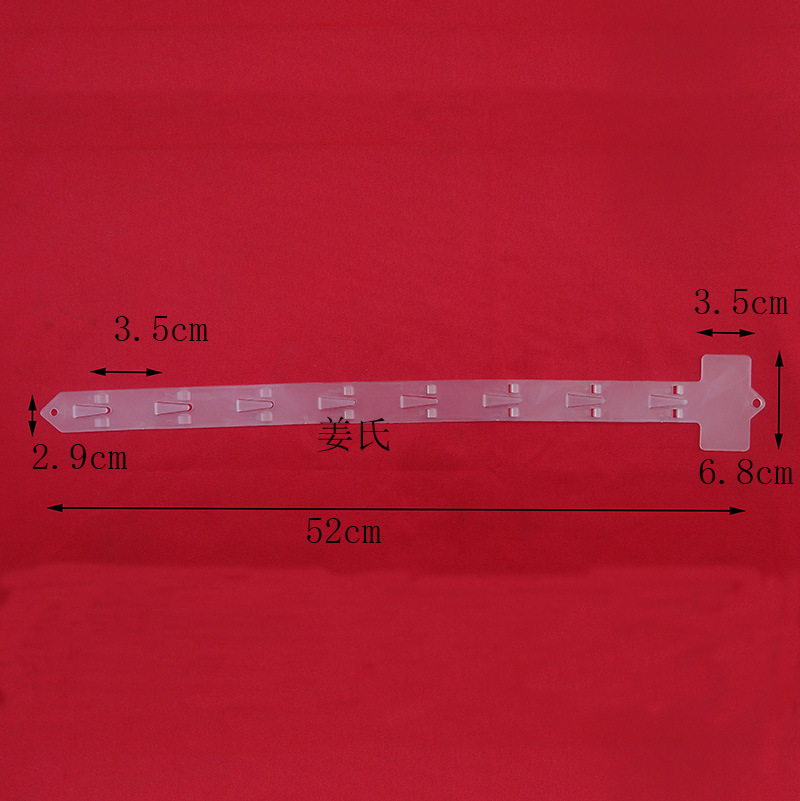厂家供应】优质精美的超市食品挂条.超市挂条.塑胶挂条
