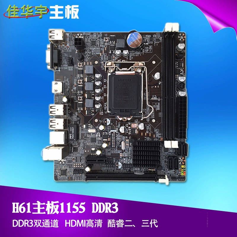 Настольная материнская плата H61 LGA1155, DDR3, HDMI, встроенное аудио и LAN, обновление USB 3.0