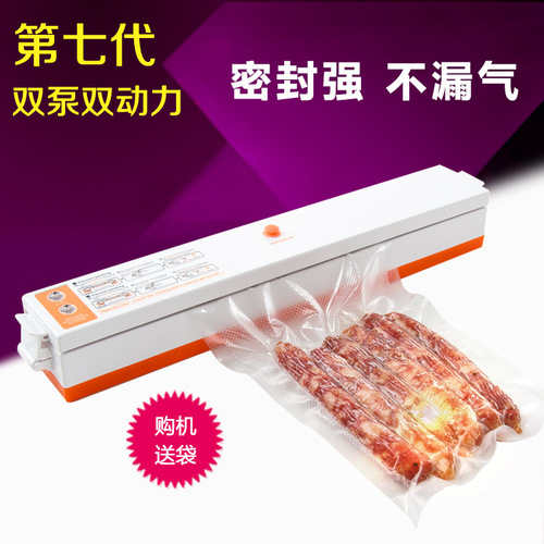 Factory-Direct Supply Small Automatic Vacuum Packaging Machine Home Texture Bag Food Vacuum Sealing Machine