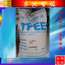 ���� ��ĥ �͟�TPEE/̨���L��/1140-201MH ���F/���F�|Ƭ 늾���