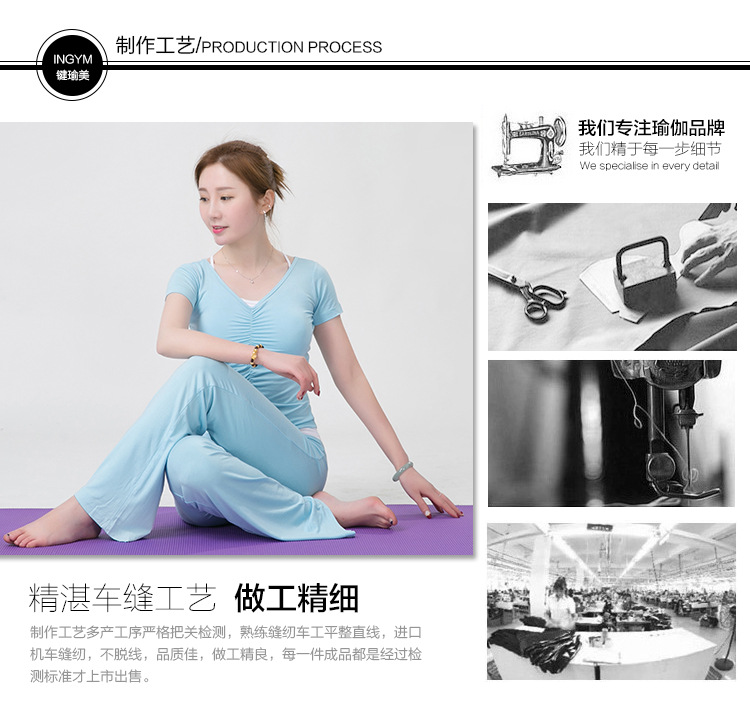 正反瑜伽服3件套_06