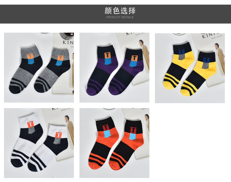 4871347116_188306377