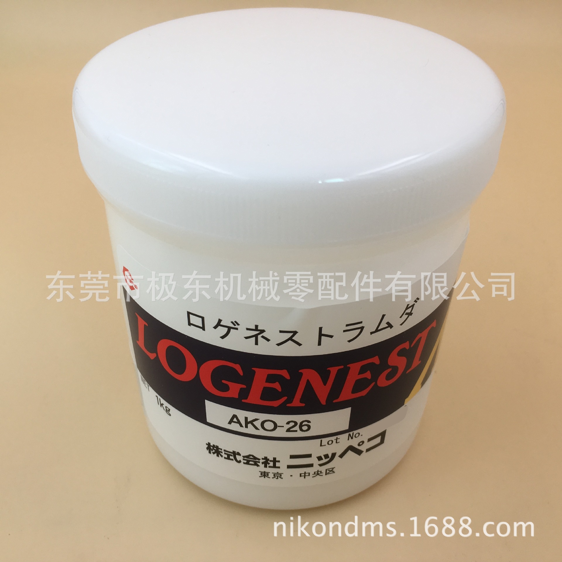 NPC LOGENEST AKO-26润滑油