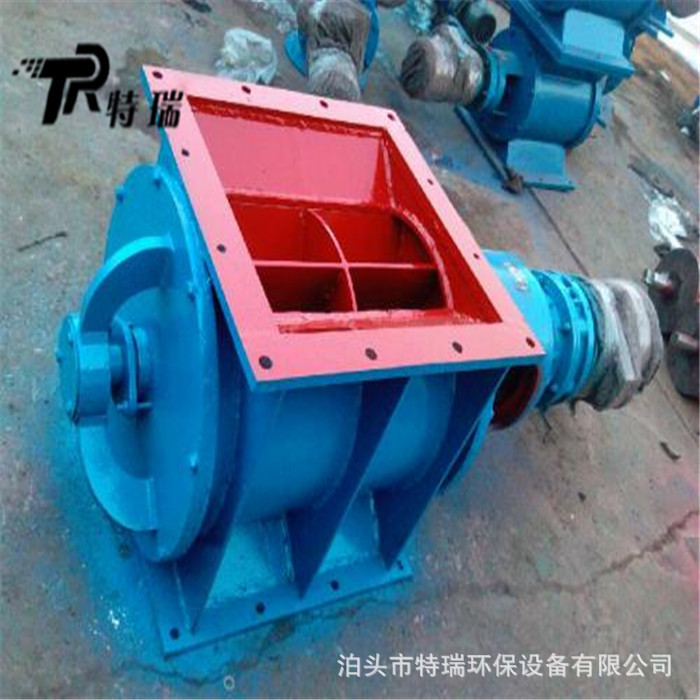 星型卸料阀500*500除尘器卸灰装置 链条高温下料器钢性叶轮给料机