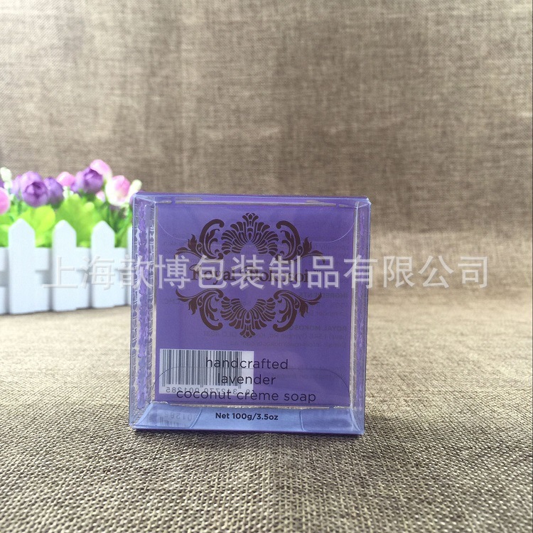 直销pvc本色 pet包装盒 透明UV印刷 PUR 好品质 肥皂盒生活用品