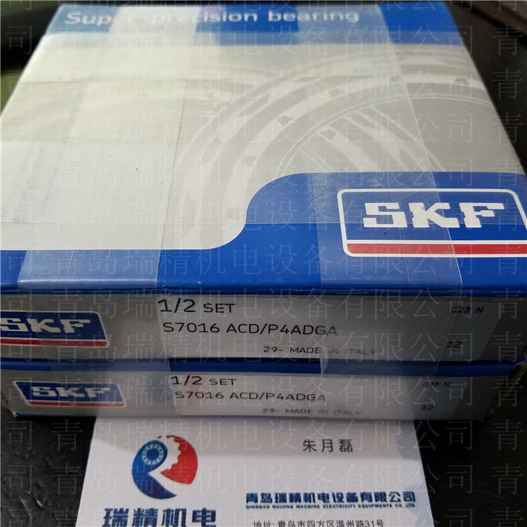 SKFS7016ACD-P4ADGA (2)