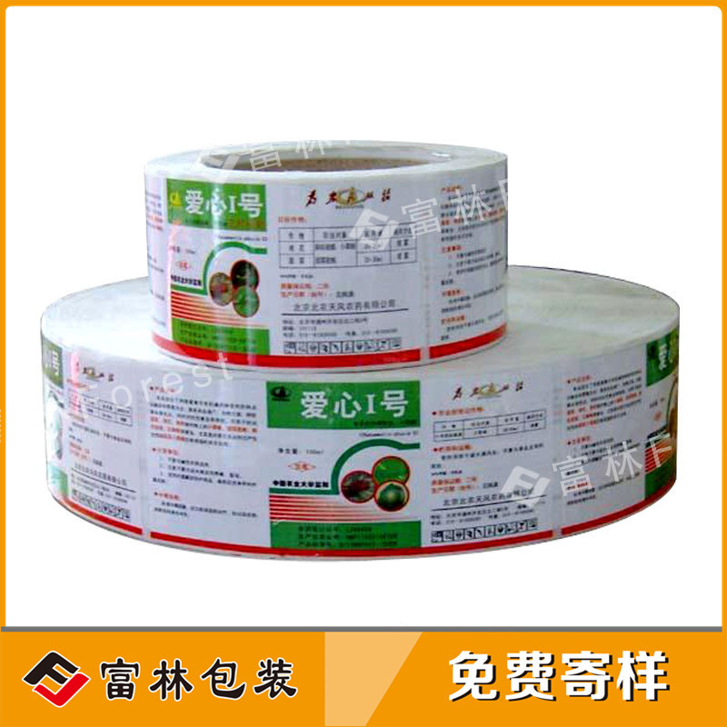 厂家直供 定自动贴标签 食品不干胶贴纸 卷式卷筒不干胶标签