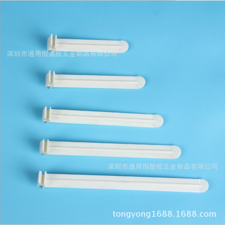 塑胶单杆双脚挂钩塑料展示挂钩超市塑胶货架挂钩纸货架展示盒挂钩