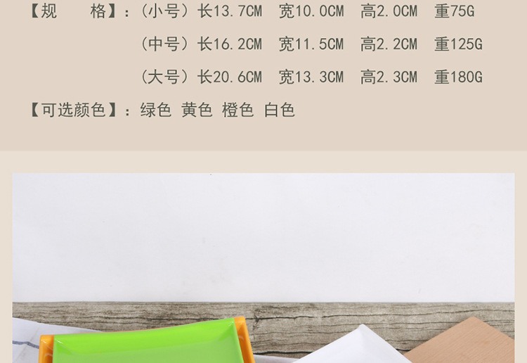 彩色火锅盘-雅丰_24