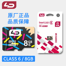 LDŵ8G TF SD tf Class6ٴֻڴ濨