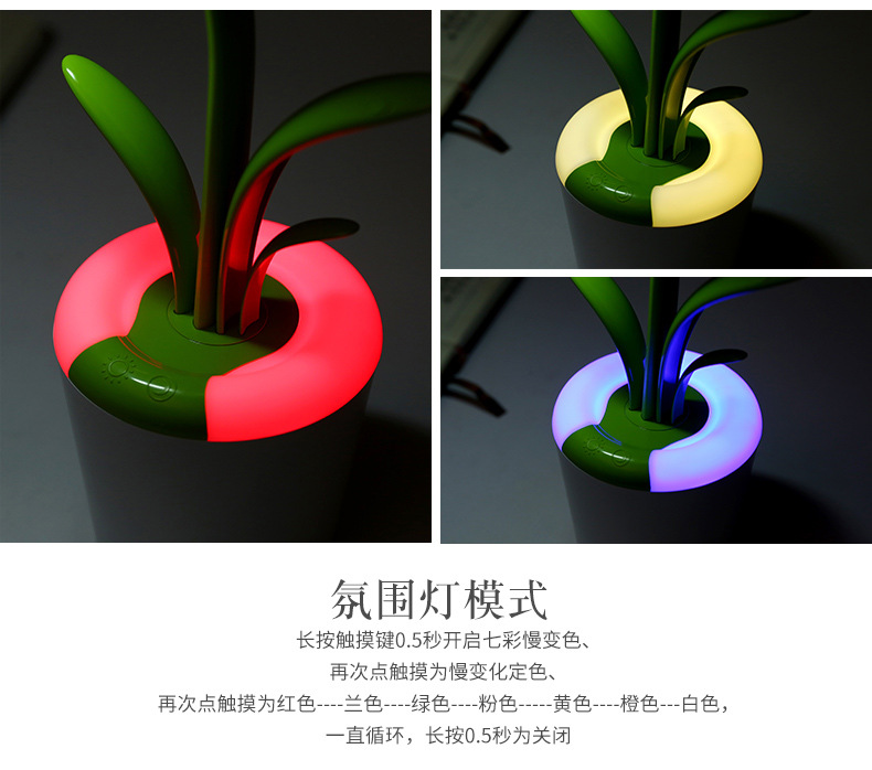 君子兰台灯-详情-2_06