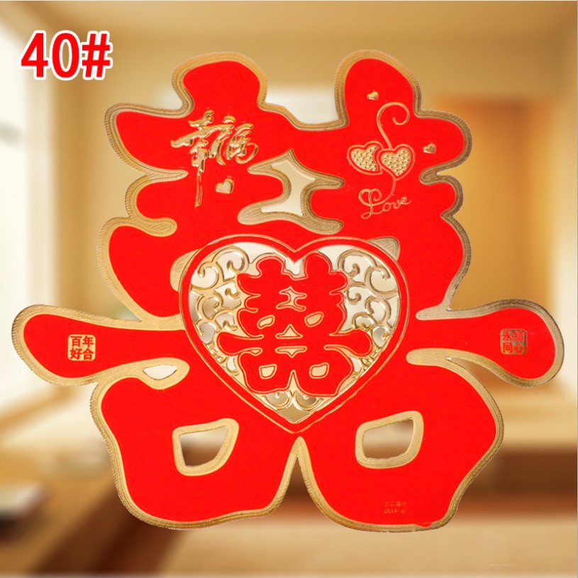 婚慶結婚用品門喜植絨金邊絨面喜字-40#金邊草喜愛心镂空幸福1張