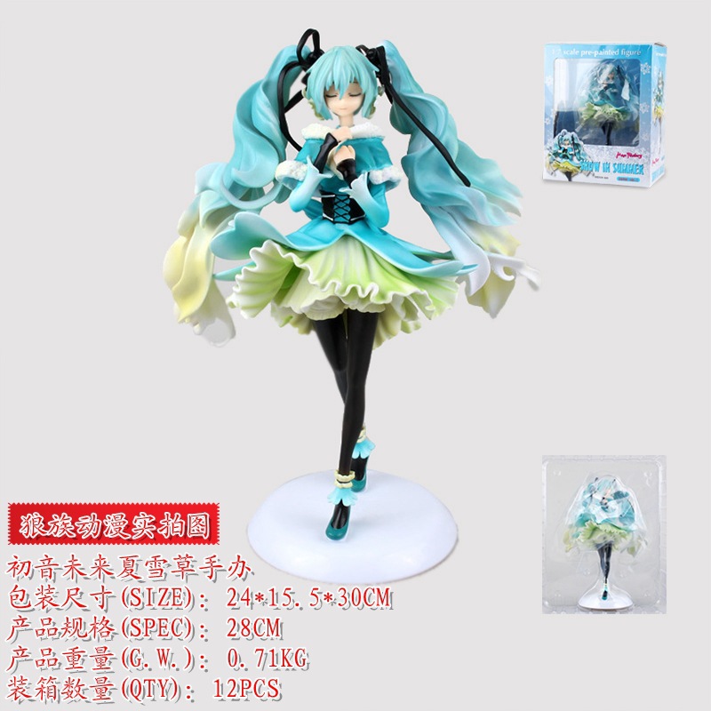(2개) 늑대 애니메이션 도매 VOCALOID 첫 번째 사운드 MIKU 여름 눈 잔디 1/7 장식품 손