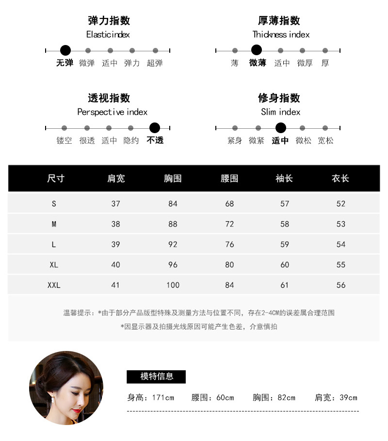 长袖花边一字扣-浅蓝色_04