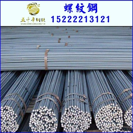 镀锌管;方管;槽钢