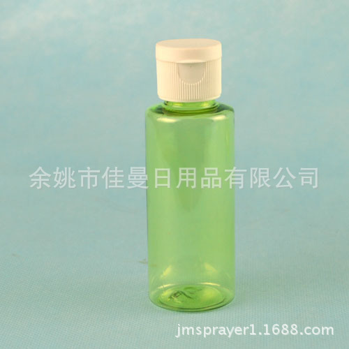 50mlPET蝴蝶节翻盖瓶透明塑料瓶样品化妆品试用装小瓶分装瓶