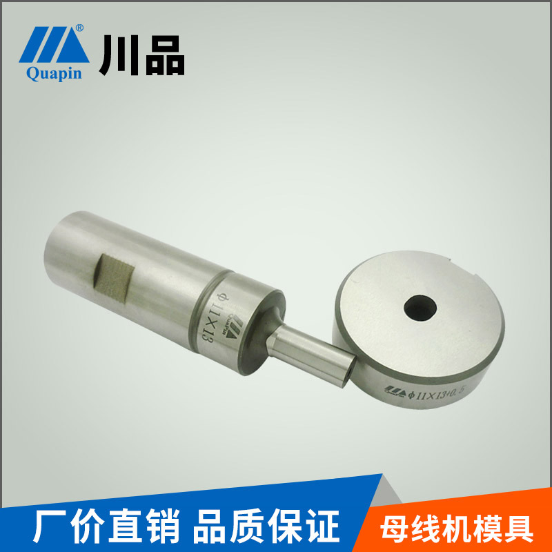 东莞数控冲床模具厂家 供应平弯模具 母线机专用模具 汇力高机