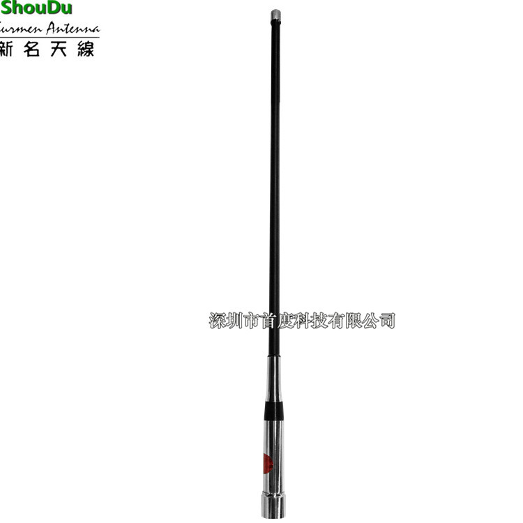 原装新名对讲机玻璃钢天线UV双段 车载台天线棒子Z509 长50CM
