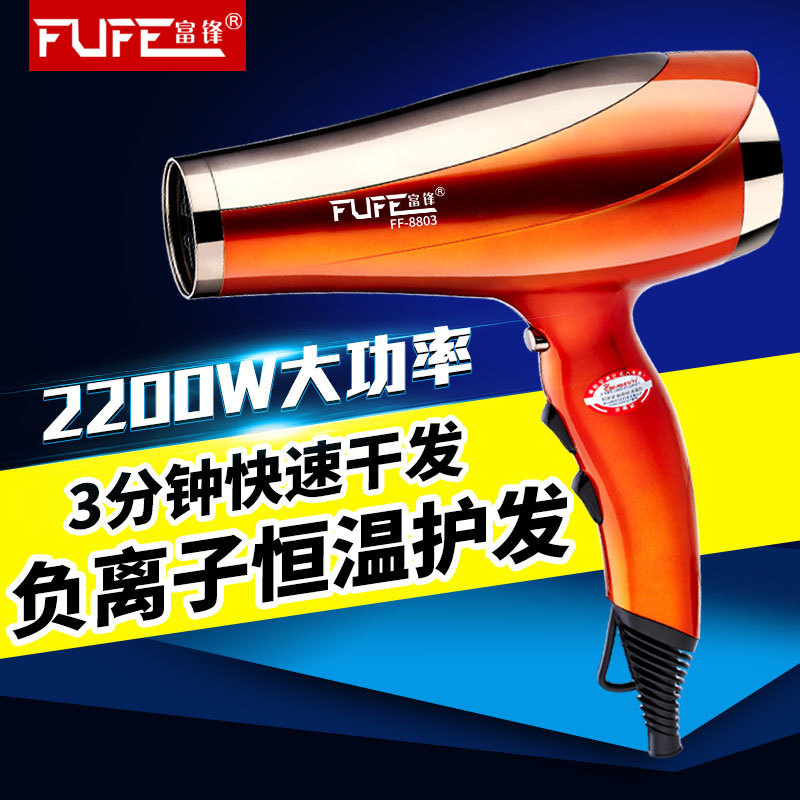 hair drier household high-power Hair drier beauty salon student dormitory Cold hot air Hair dryer Mute Electric wind
