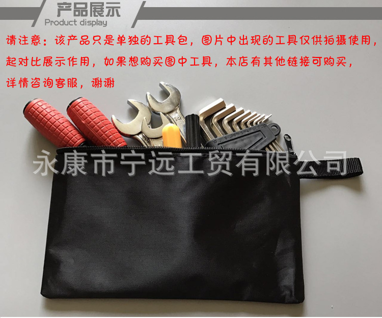 工具袋详情9