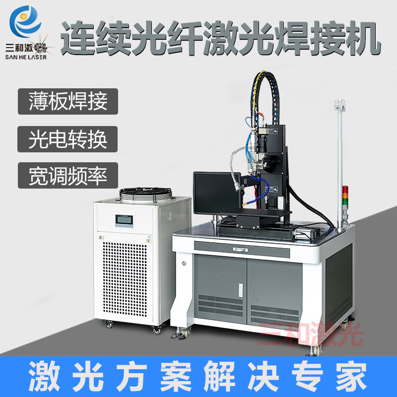 供应汽车双质量飞轮激光焊接机、800W1000W连续光纤激光器焊接机