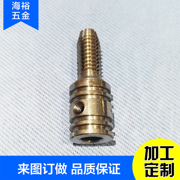 雾化喷嘴  车铣复合走心机加工 连接件 cnc车床加工 小零件加工