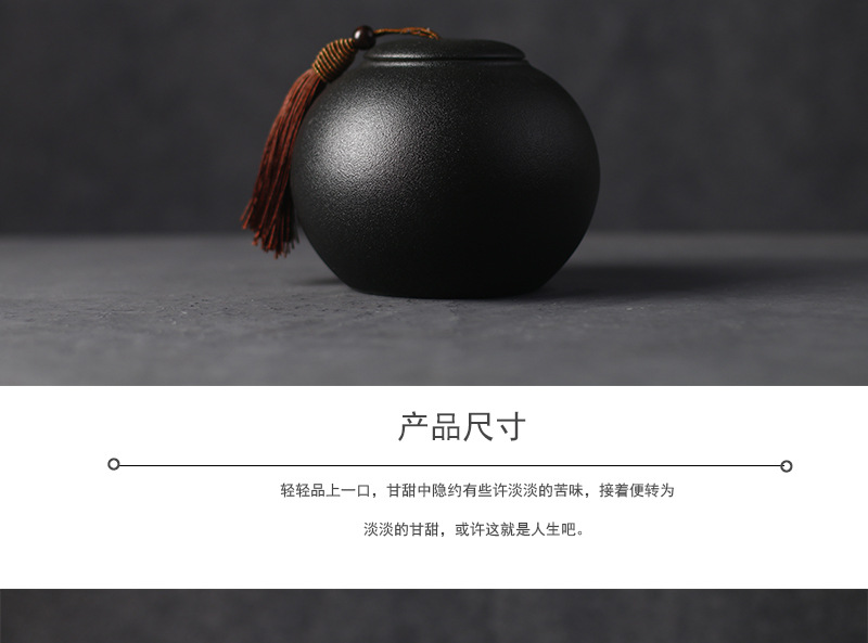 老丈人茶叶罐流苏大中小_06