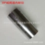 活动接头射灯万向节