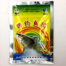 余師傅新釣魚精VB釣魚小葯魚餌添加劑鯽魚鯉魚釣餌8.5g*100袋/箱