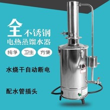 YAZD-10 ��ˮ�Կز��P�늟����sˮ�� ���sˮ�C ���sˮ�l�����b��