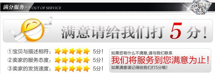 五星