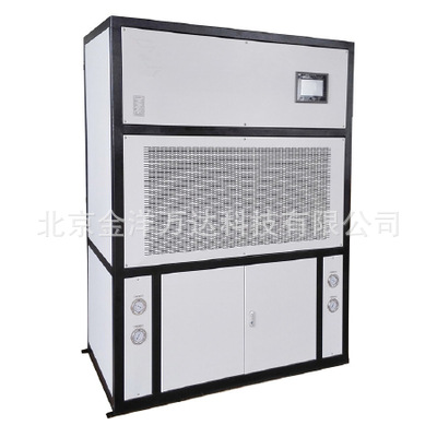 风冷型恒温恒湿机厂家直销 型号:JY-HF12
