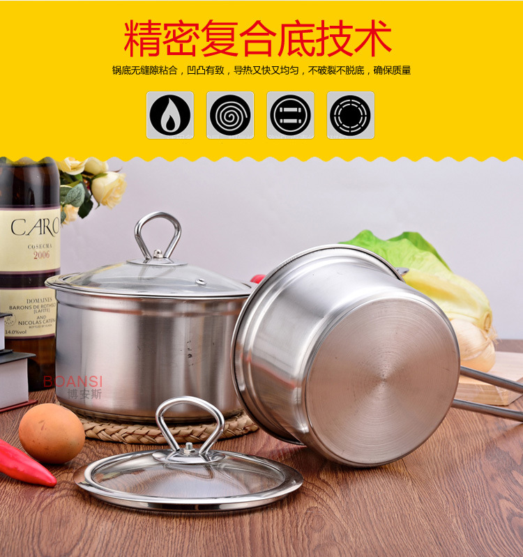 奶锅副本更改_09