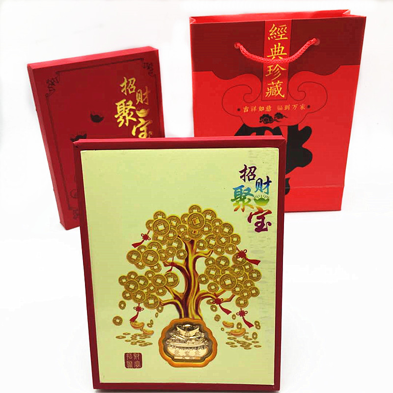 Lucky treasure pure gold treasure bowl decoration money tree fortune tree open door red insurance company gifts will be sold Lucky treasure pure gold treasure bowl decoration money tree fortune tree open door red insurance company gifts will be sold