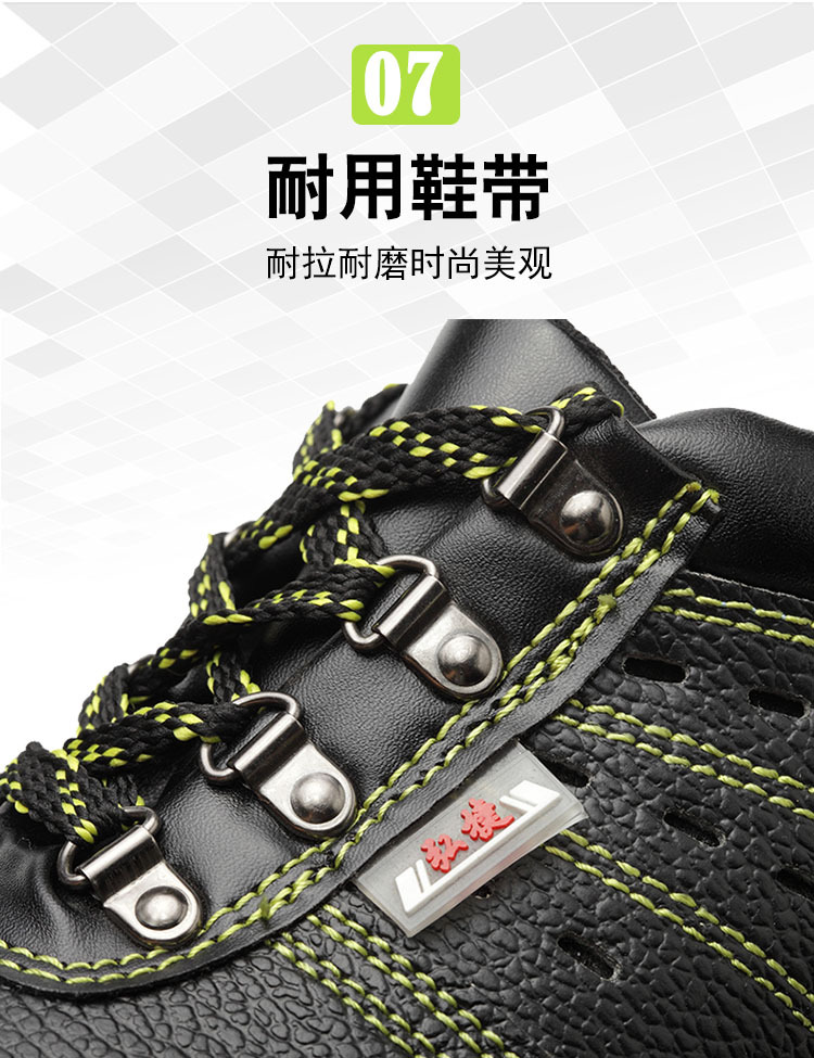 Chaussures de sécurité - Dégâts de perçage - Ref 3404818 Image 24