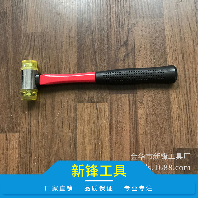 厂家供应 玻纤柄安装锤 可替换头部橡塑头锤 8-32oz小皮锤
