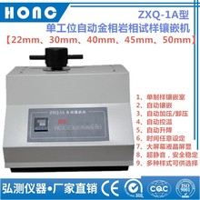 ZXQ-1A ιλԄӽԇǶCԄǶCǶC