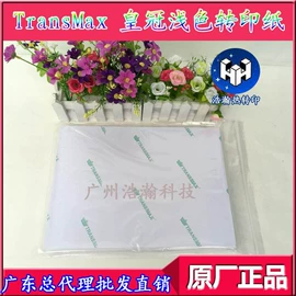 热转印机;热转印纸;打印纸